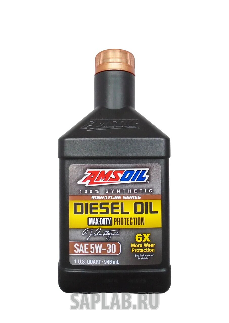 Купить запчасть AMSOIL - DHDQT 