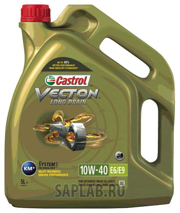 Купить запчасть CASTROL - 157AF2 