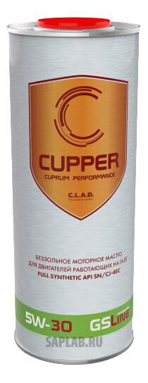 Купить запчасть CUPPER - GL5W301 