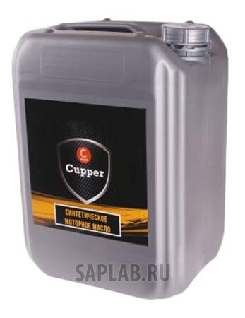 Купить запчасть CUPPER - NS0W2010 