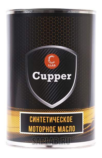 Купить запчасть CUPPER - NS0W304 