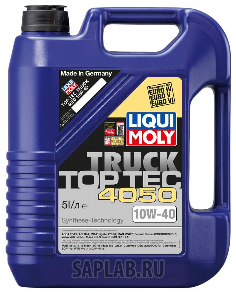 Купить запчасть LIQUI MOLY - 2232 