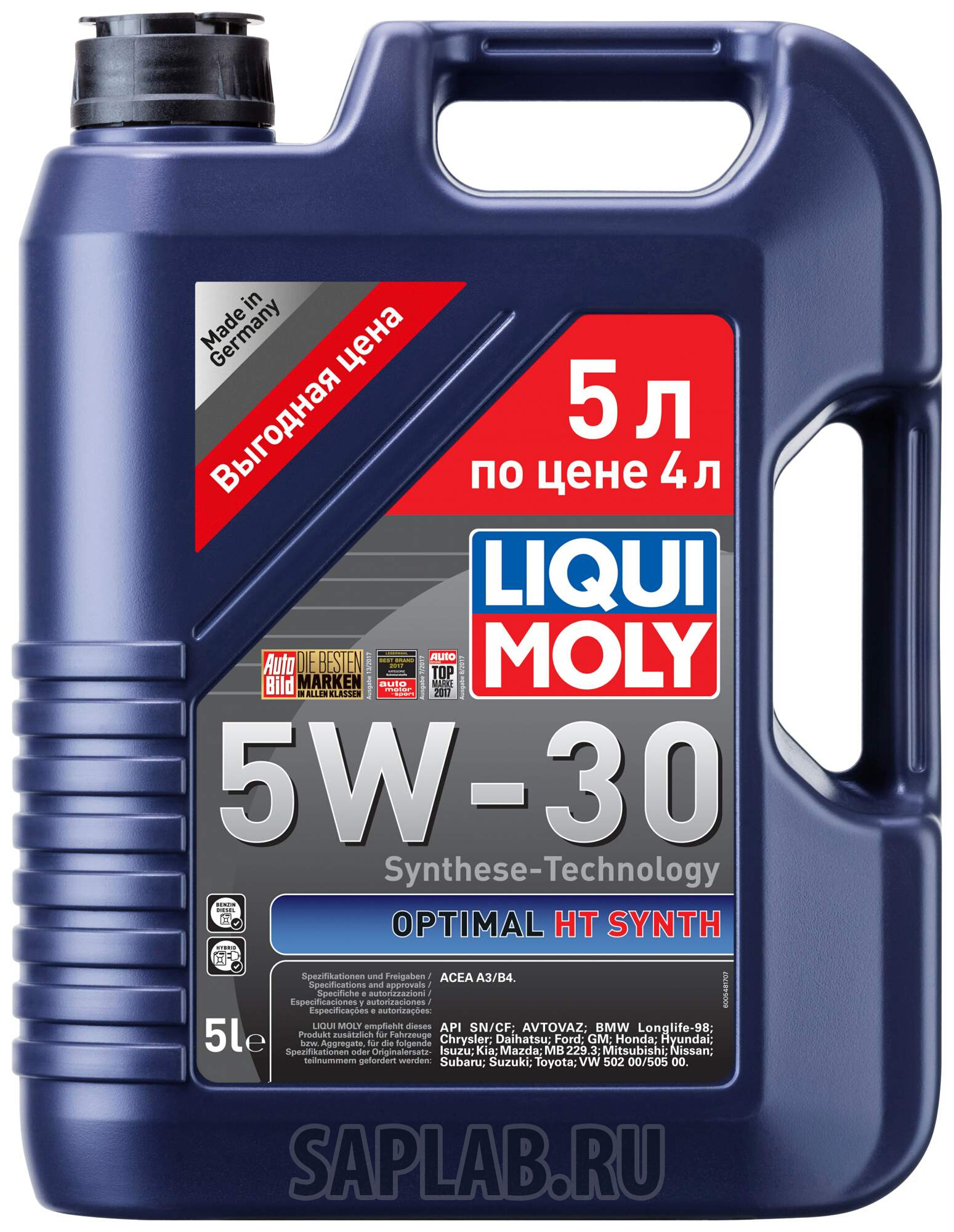 Купить запчасть LIQUI MOLY - 39010 