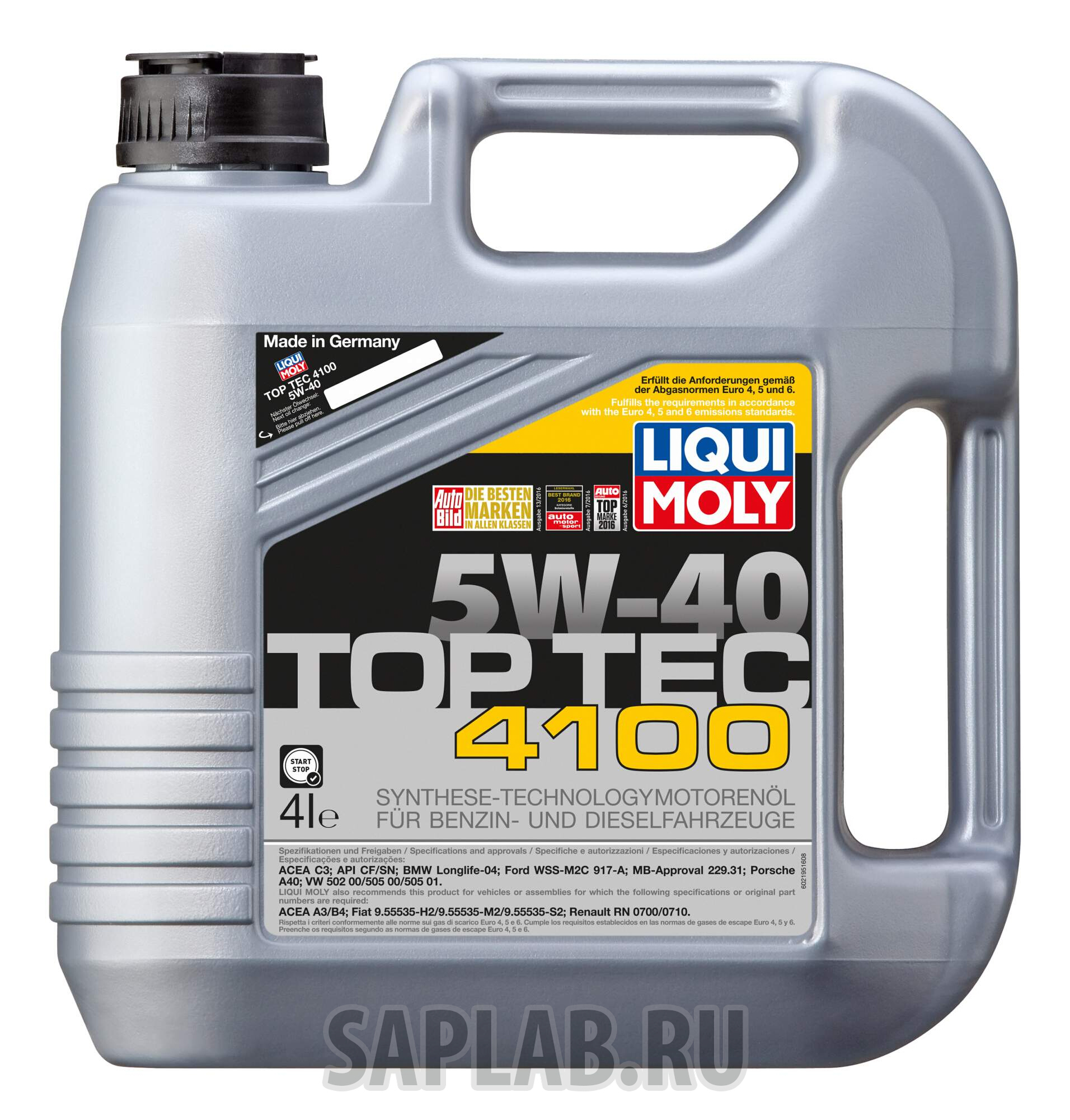 Купить запчасть LIQUI MOLY - 7547 