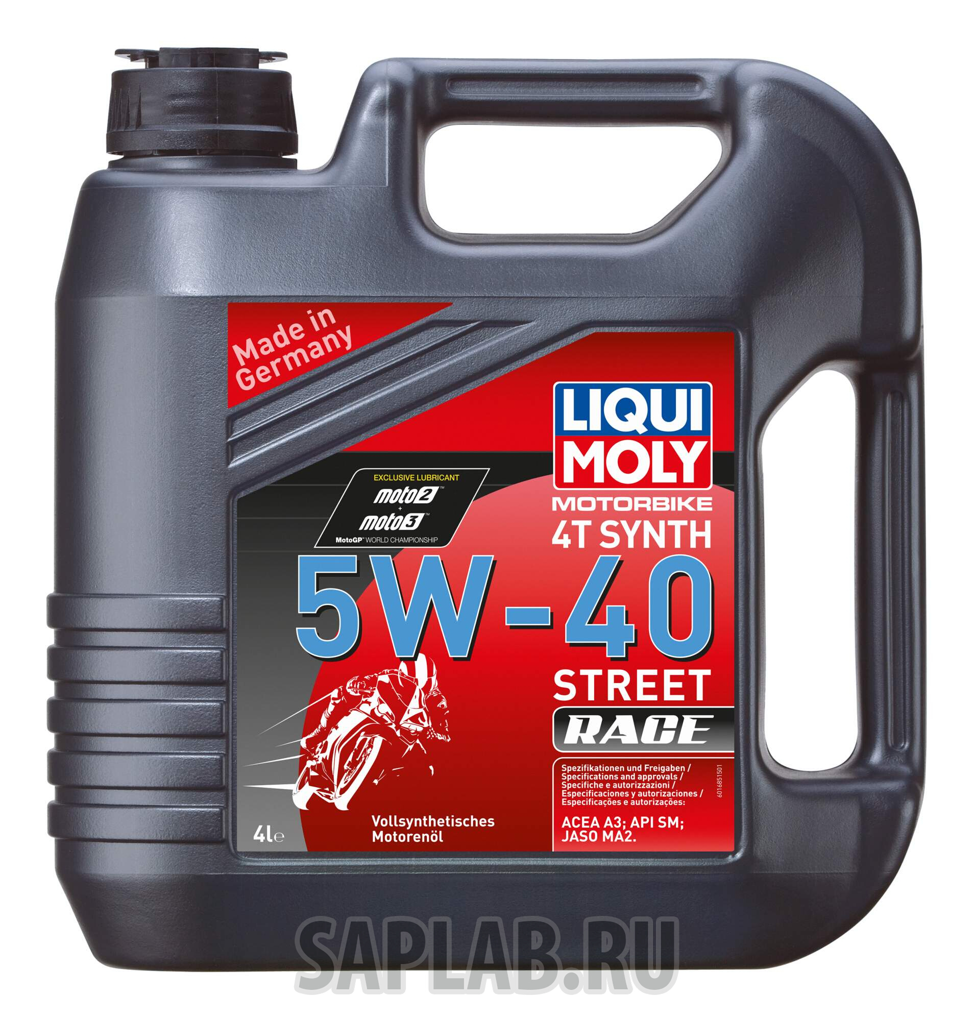 Купить запчасть LIQUI MOLY - 8070 