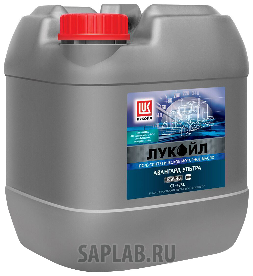 Купить запчасть LUKOIL - 135583 