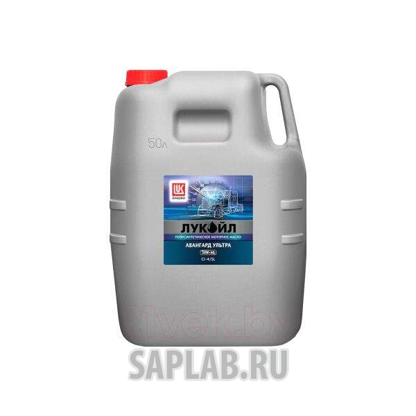 Купить запчасть LUKOIL - 1553214 