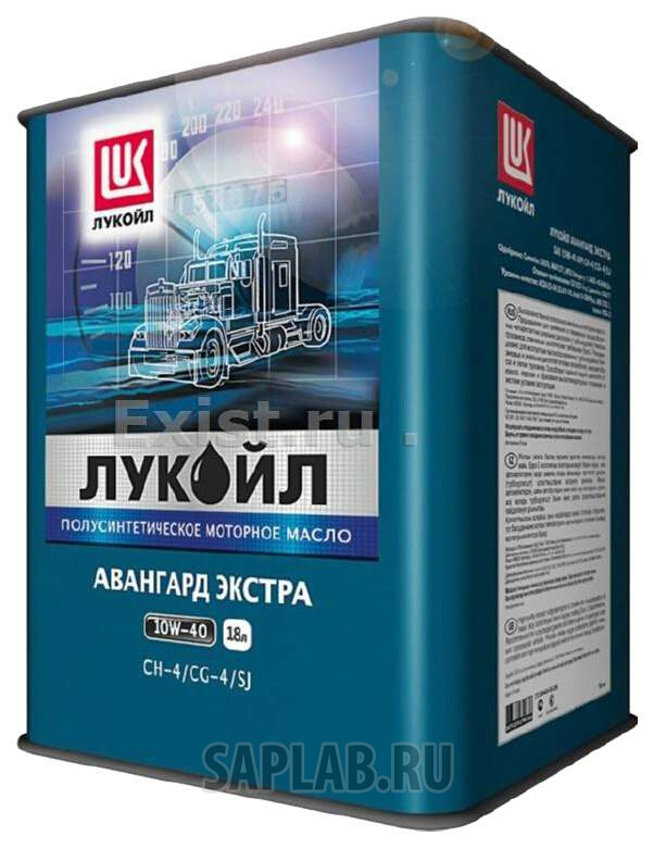 Купить запчасть LUKOIL - 187783 