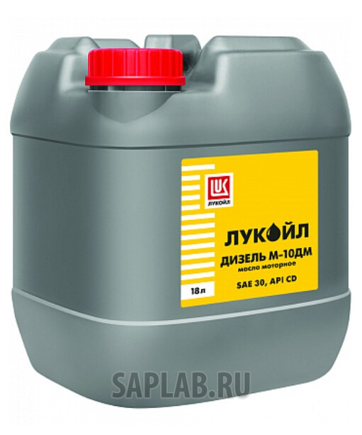 Купить запчасть LUKOIL - LO193643 