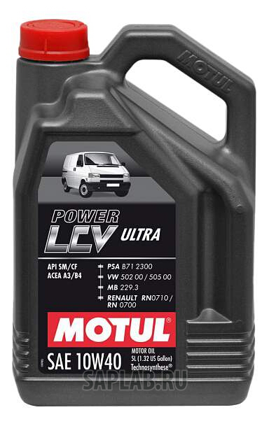 Купить запчасть MOTUL - 106156 