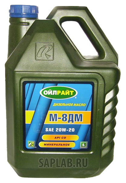 Купить запчасть OILRIGHT - 2496 