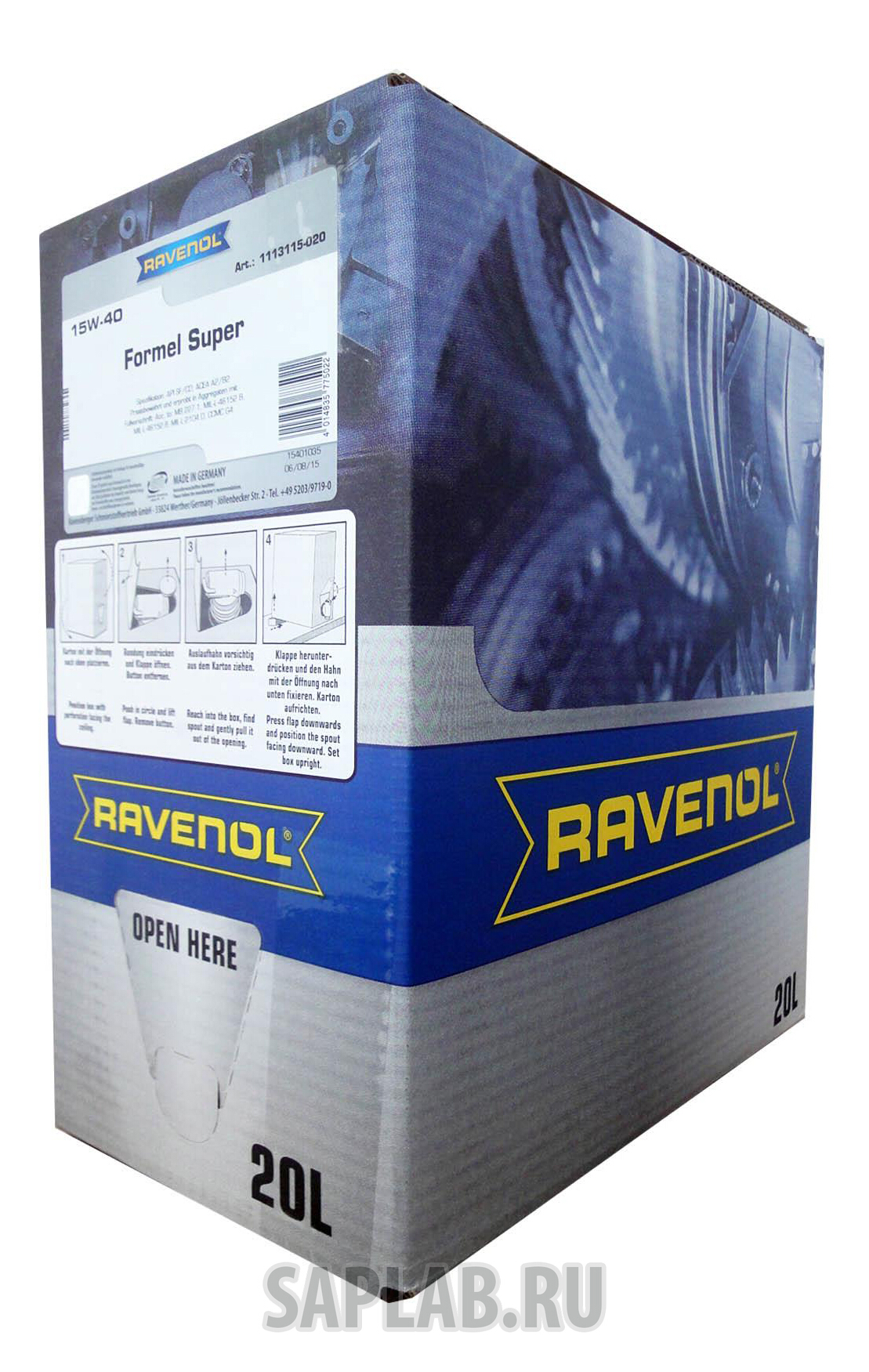 Купить запчасть RAVENOL - 4014835775022 