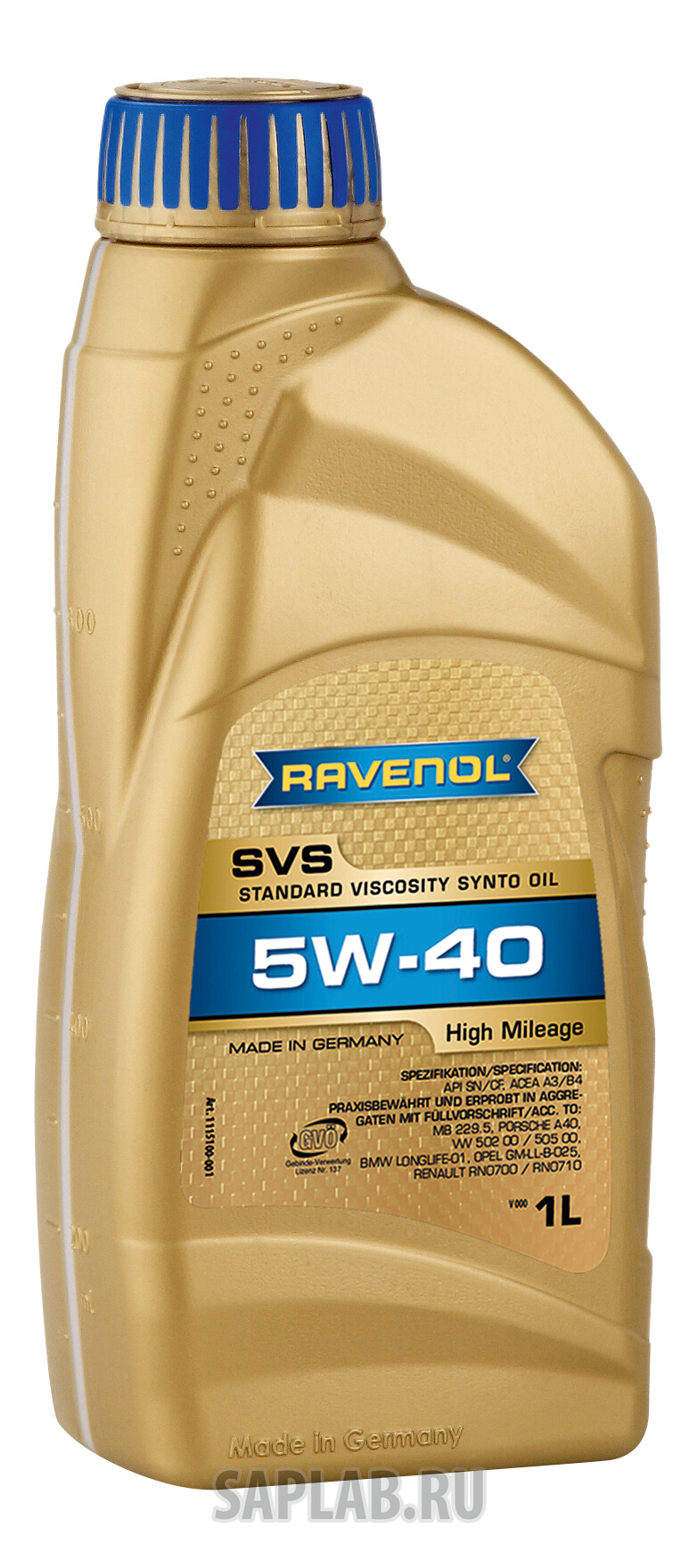 Купить запчасть RAVENOL - 4014835802827 