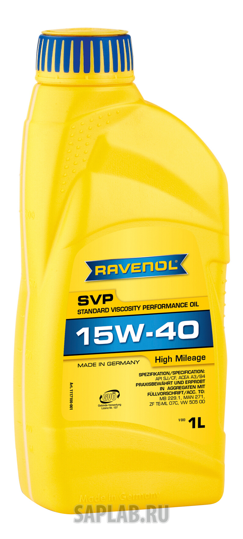 Купить запчасть RAVENOL - 4014835802889 