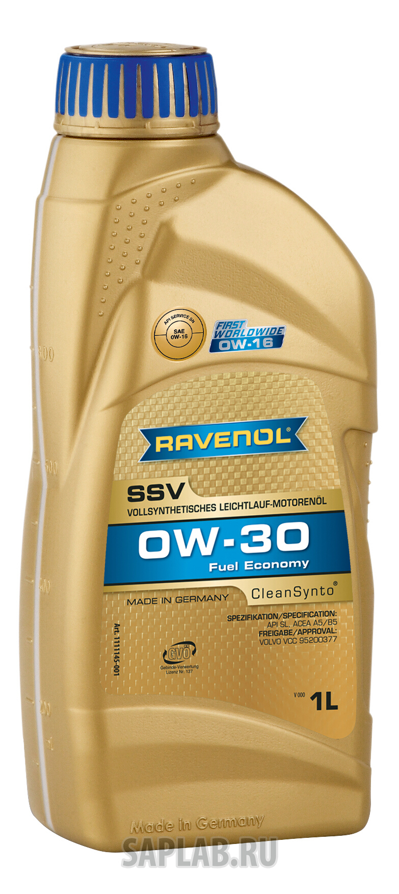 Купить запчасть RAVENOL - 4014835842458 