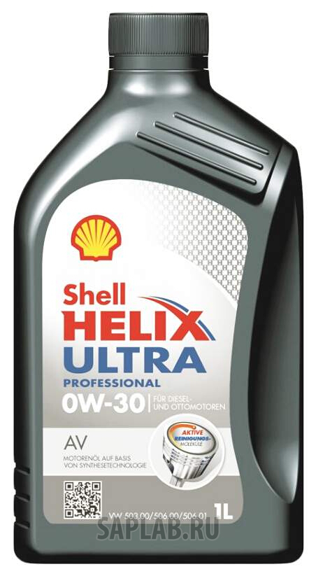 Купить запчасть SHELL - 550040461 