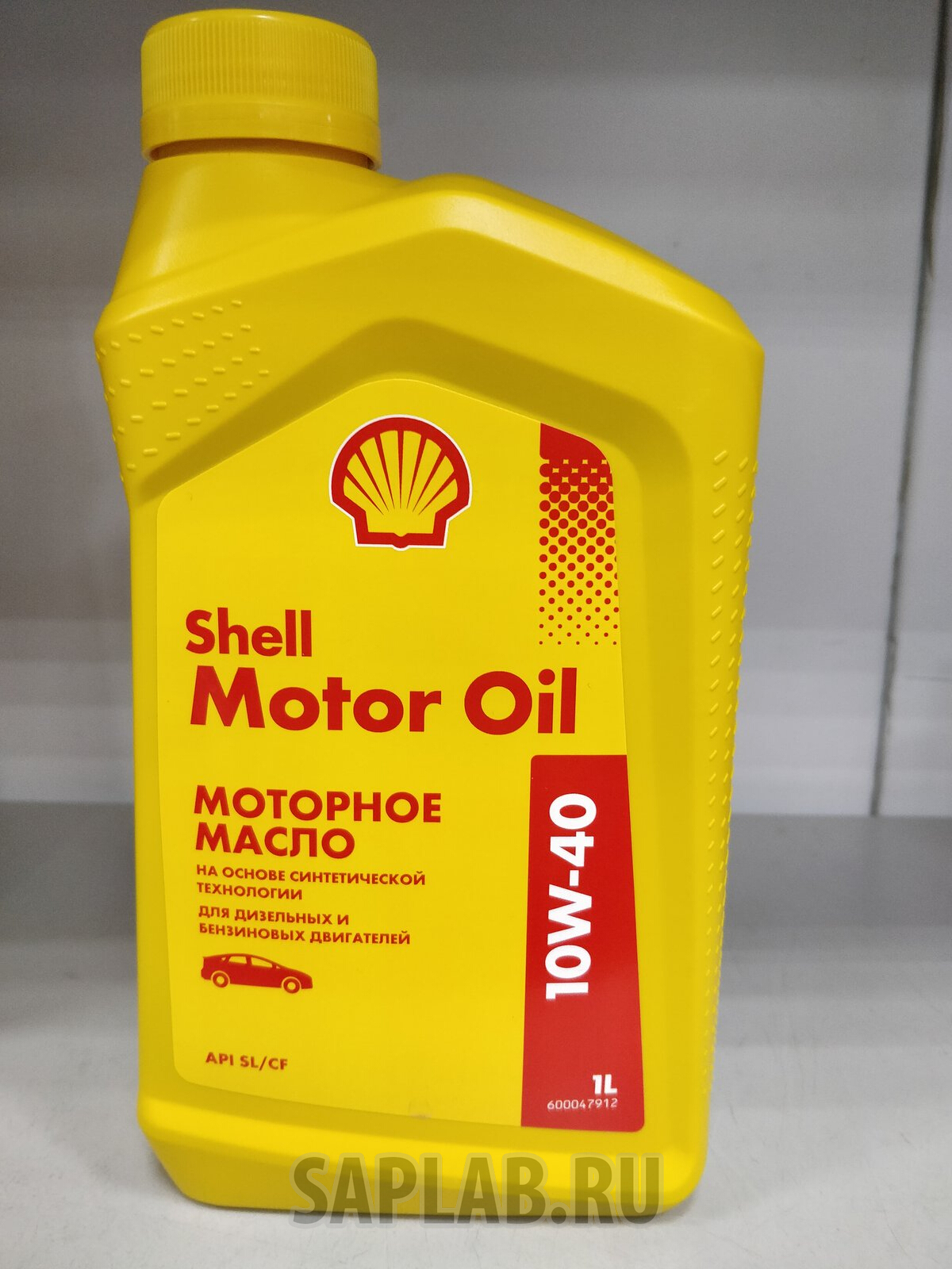 Купить запчасть SHELL - 550051069 