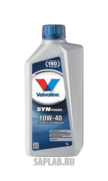 Купить запчасть VALVOLINE - 872271 