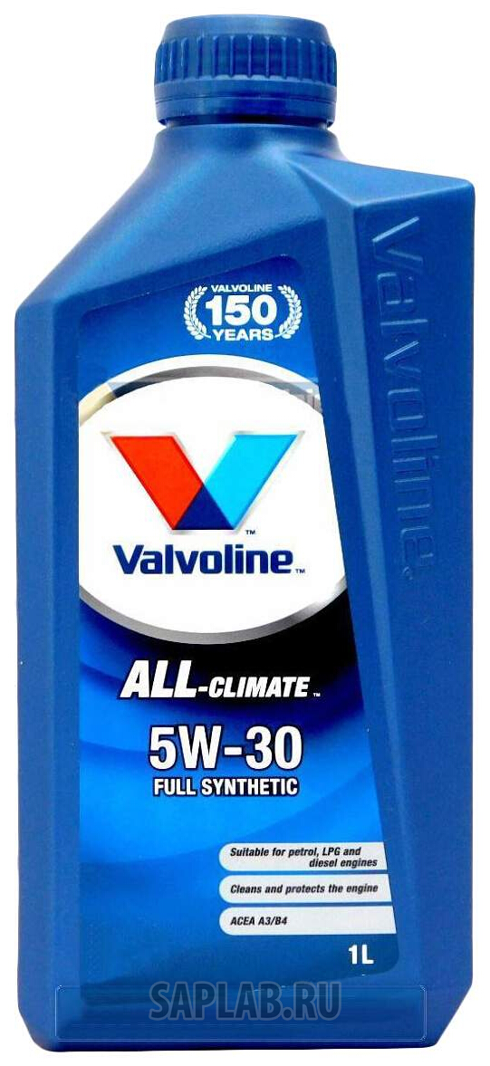 Купить запчасть VALVOLINE - 872288 