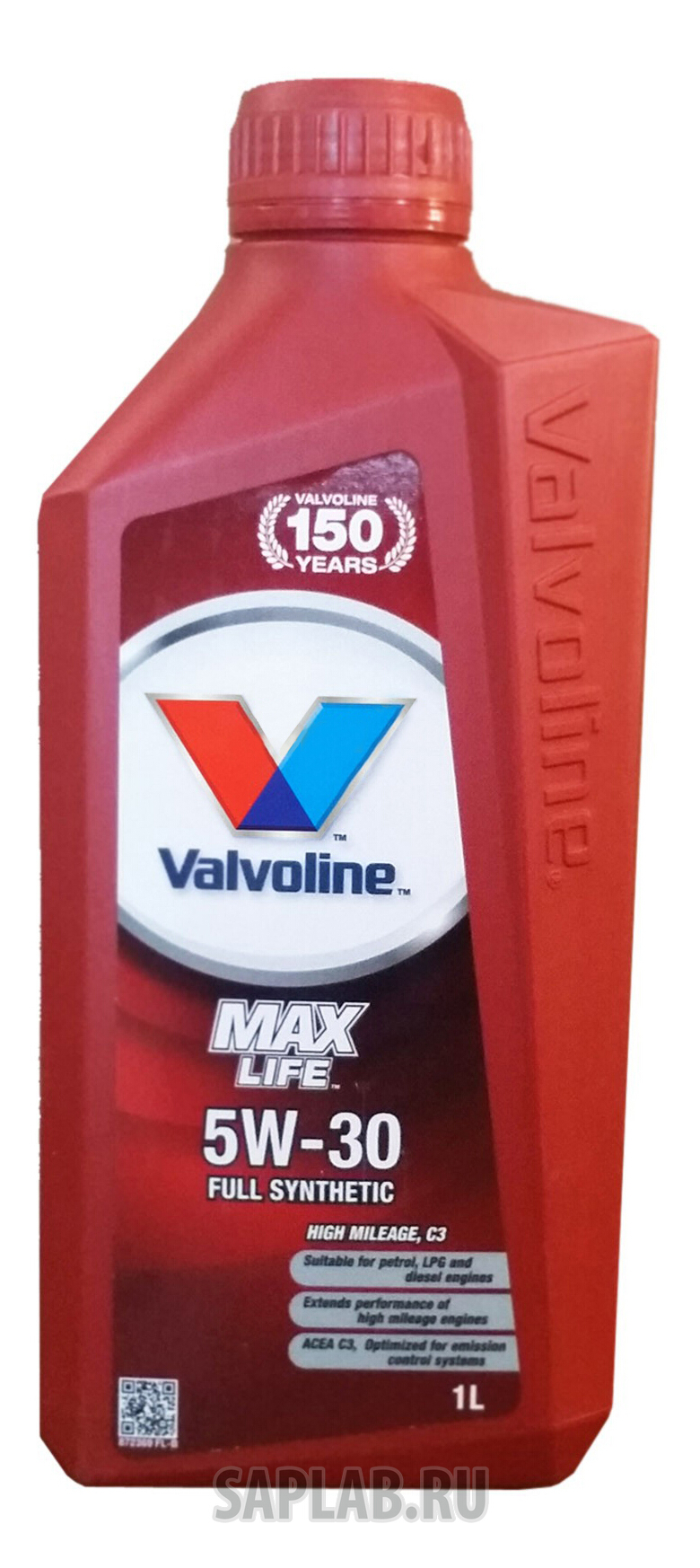 Купить запчасть VALVOLINE - 872369 