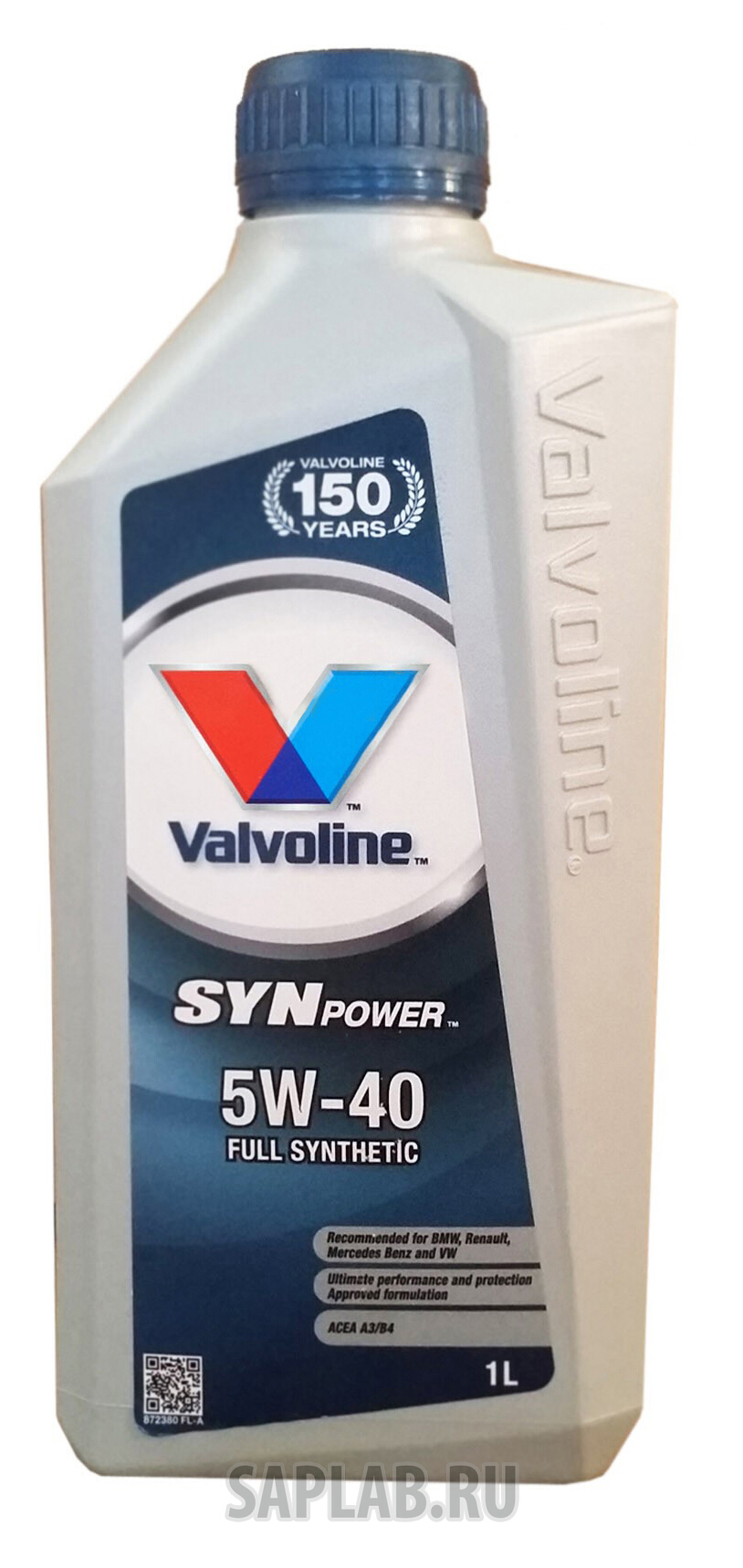 Купить запчасть VALVOLINE - 872380 