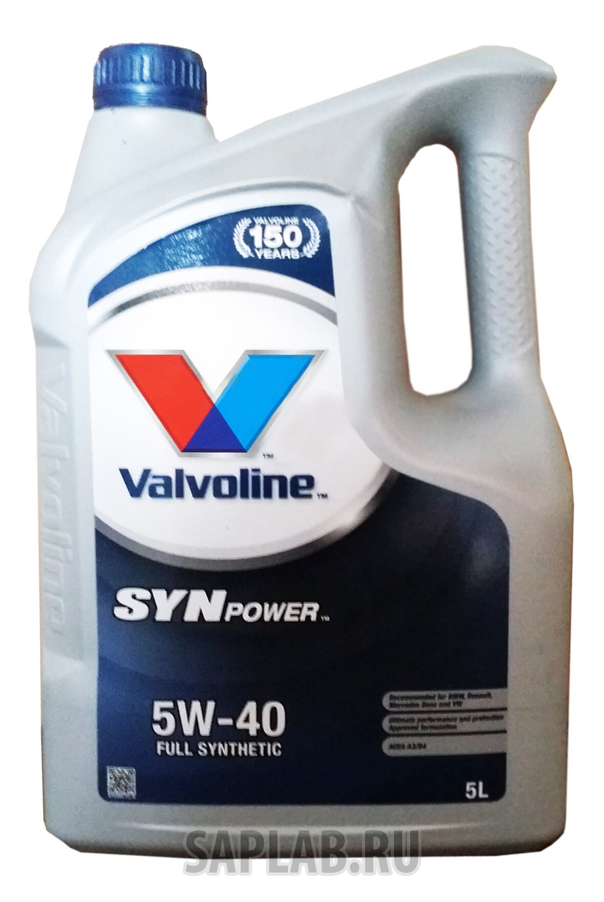 Купить запчасть VALVOLINE - 872382 