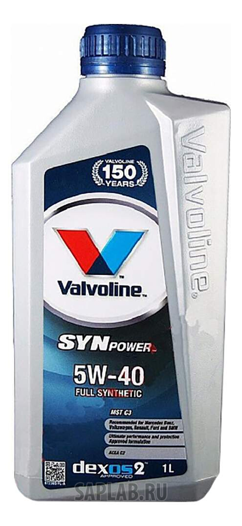 Купить запчасть VALVOLINE - 872385 