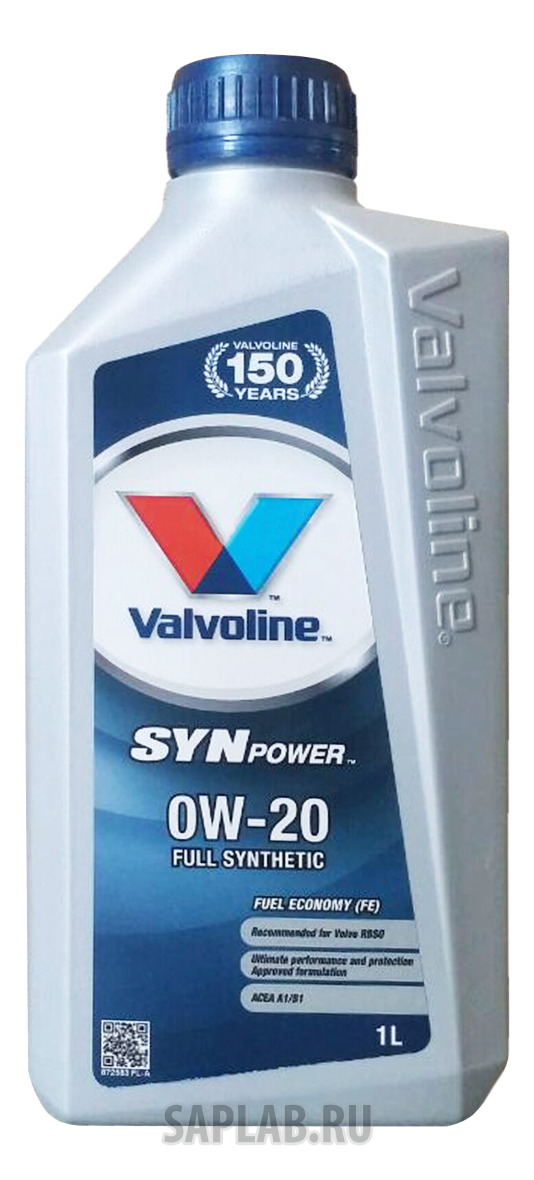 Купить запчасть VALVOLINE - 872583 