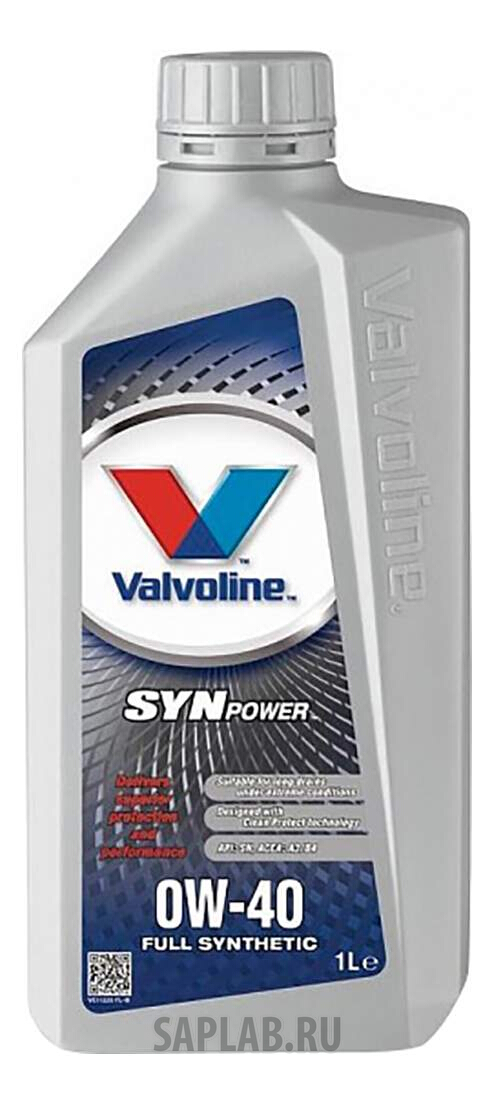 Купить запчасть VALVOLINE - 872587 