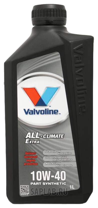 Купить запчасть VALVOLINE - 872779 