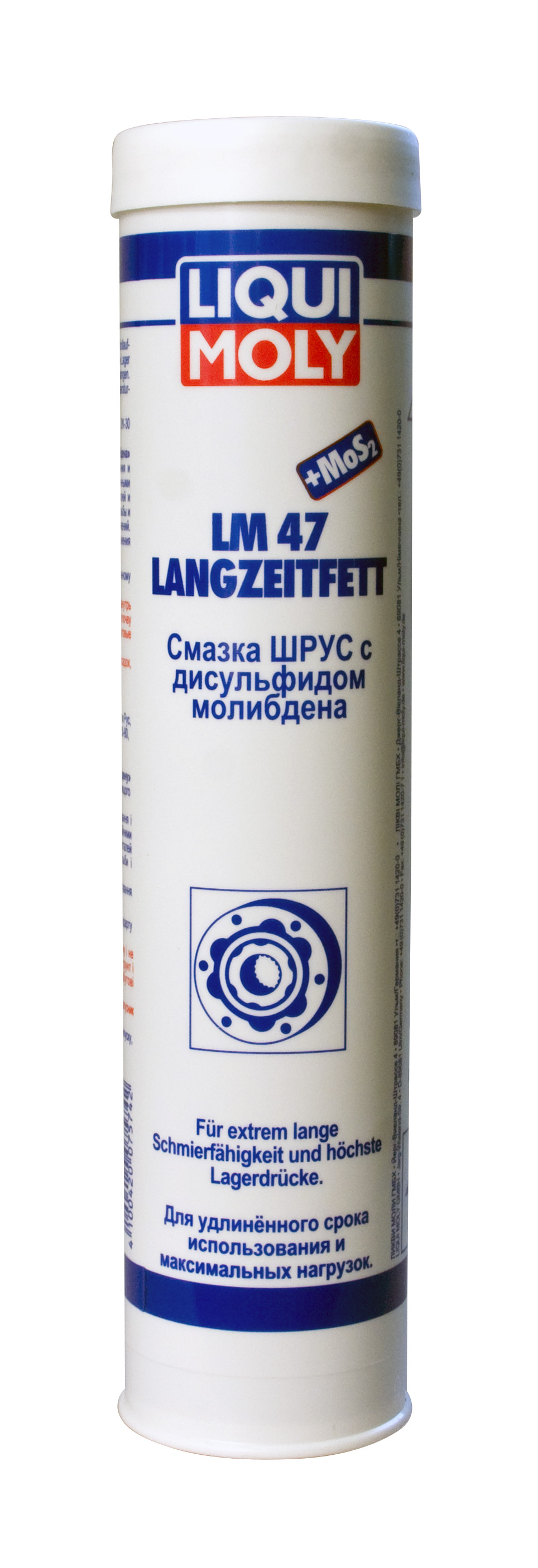 Купить запчасть LIQUI MOLY - 7574 