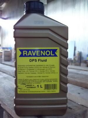 Купить запчасть RAVENOL - 4014835713017 