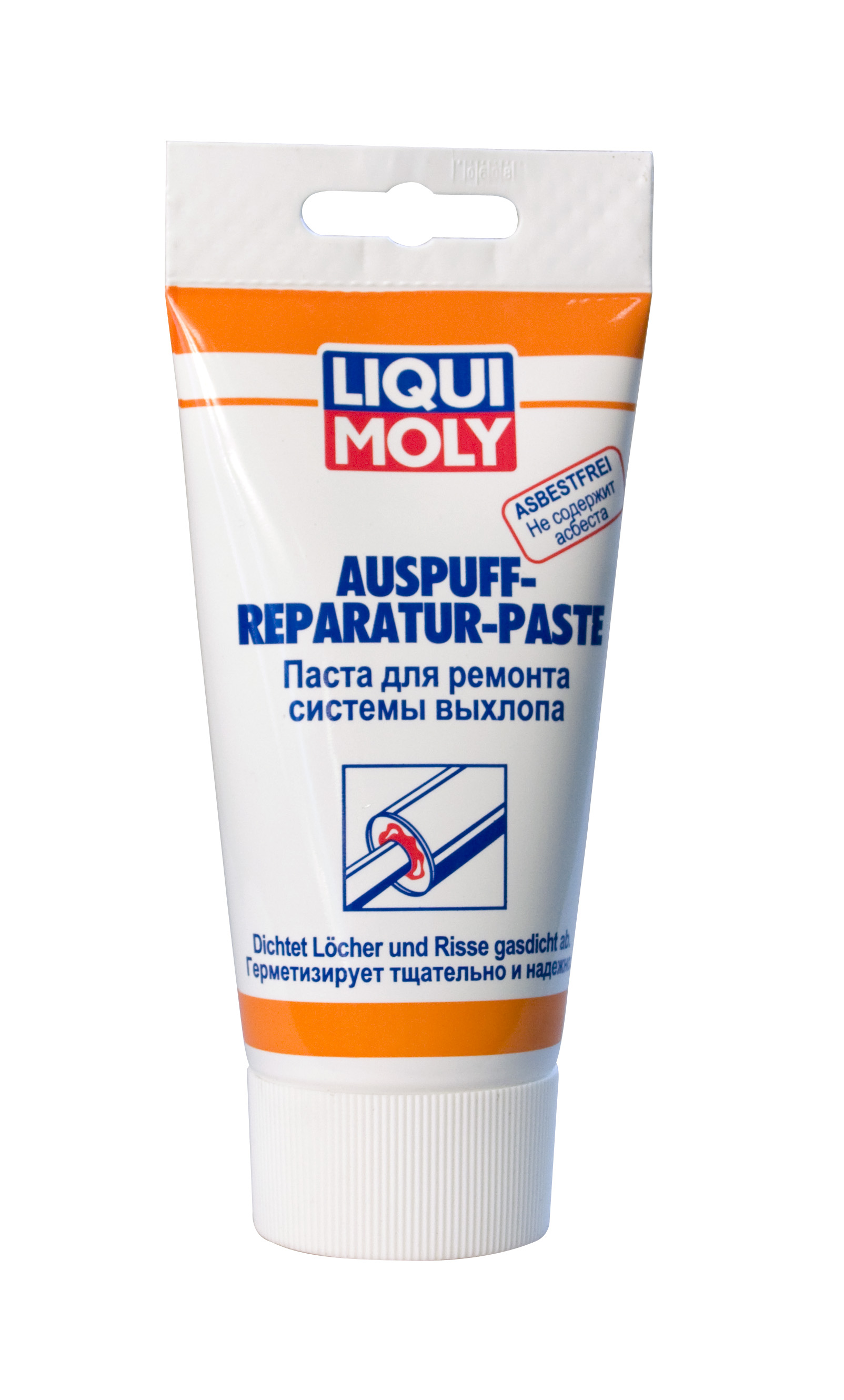 Купить запчасть LIQUI MOLY - 7559 